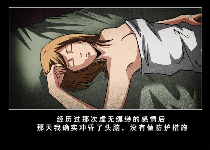 妓女04-催眠师-奋斗的蚊子（第9张）