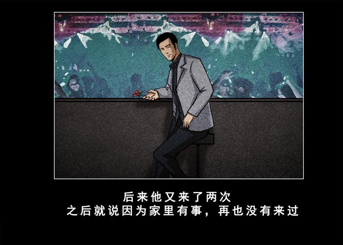 妓女04-催眠师-奋斗的蚊子（第4张）