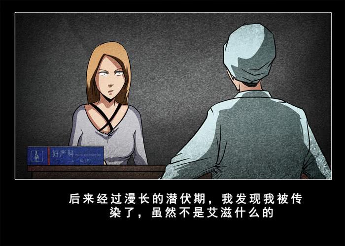 妓女04-催眠师-奋斗的蚊子（第10张）