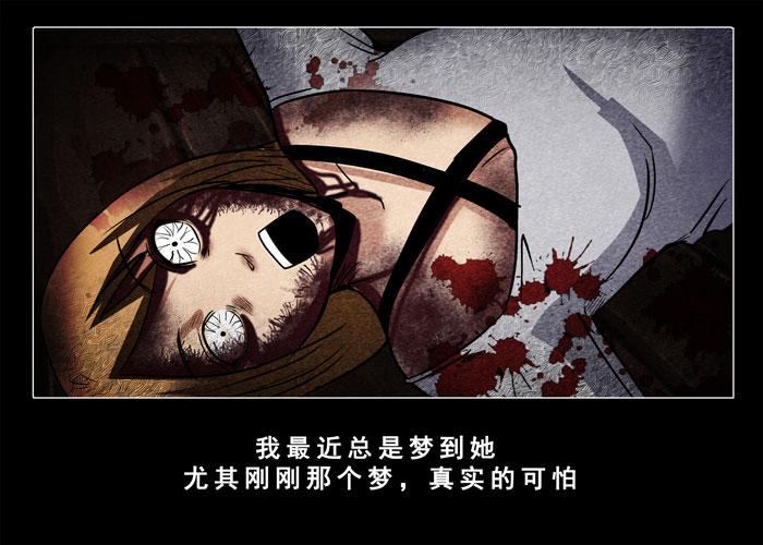 妓女05-催眠师-奋斗的蚊子（第9张）