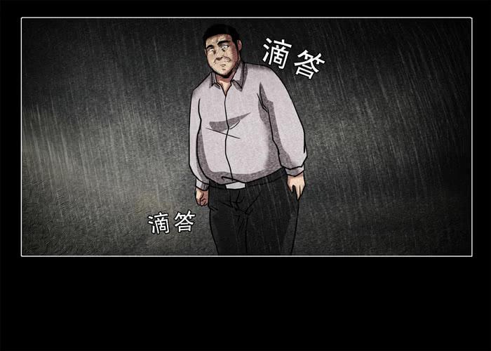 妓女05-催眠师-奋斗的蚊子（第4张）
