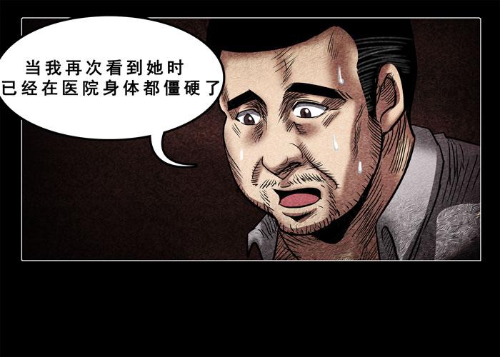妓女05-催眠师-奋斗的蚊子（第8张）