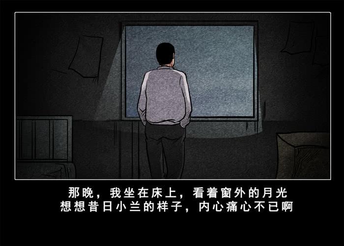妓女05-催眠师-奋斗的蚊子（第12张）