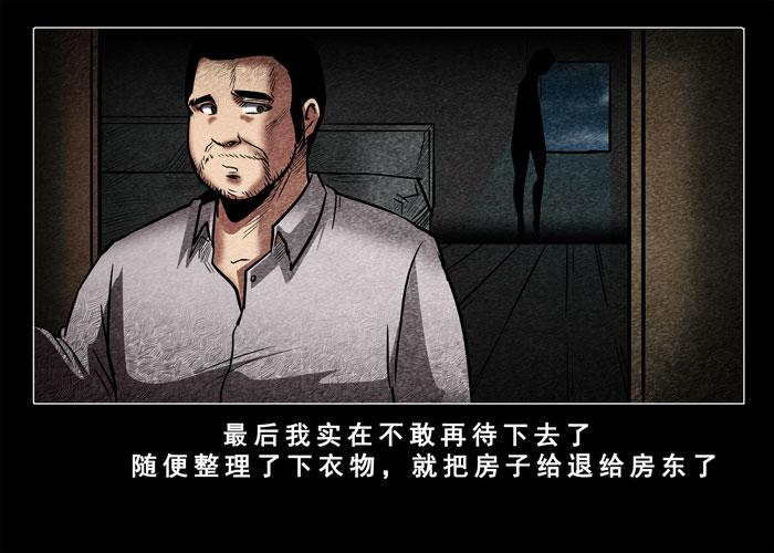 妓女05-催眠师-奋斗的蚊子（第17张）
