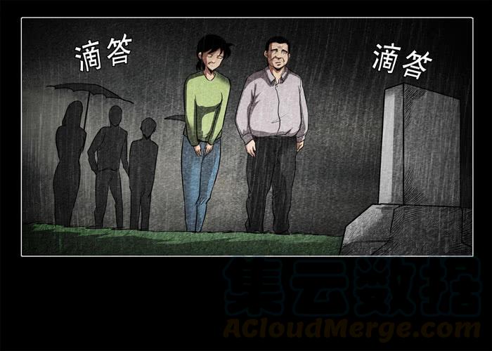 妓女05-催眠师-奋斗的蚊子（第1张）