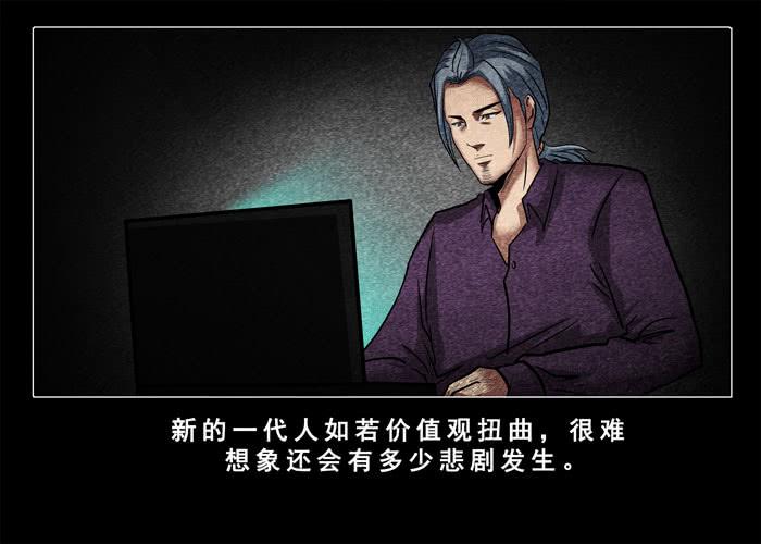 古曼01-催眠师-奋斗的蚊子（第13张）