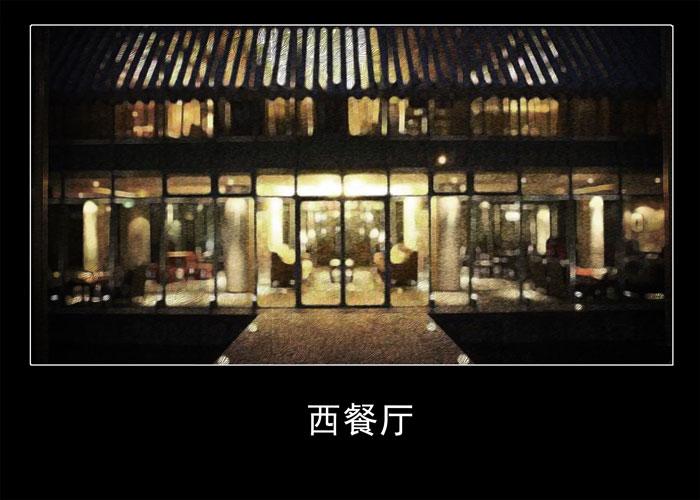 古曼01-催眠师-奋斗的蚊子（第16张）