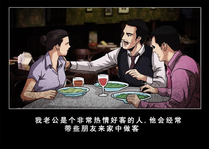 古曼02-催眠师-奋斗的蚊子（第13张）