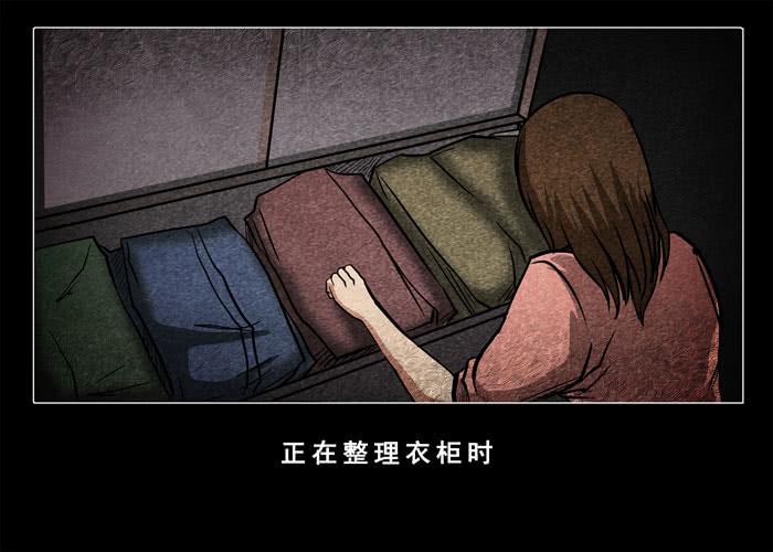 古曼02-催眠师-奋斗的蚊子（第8张）