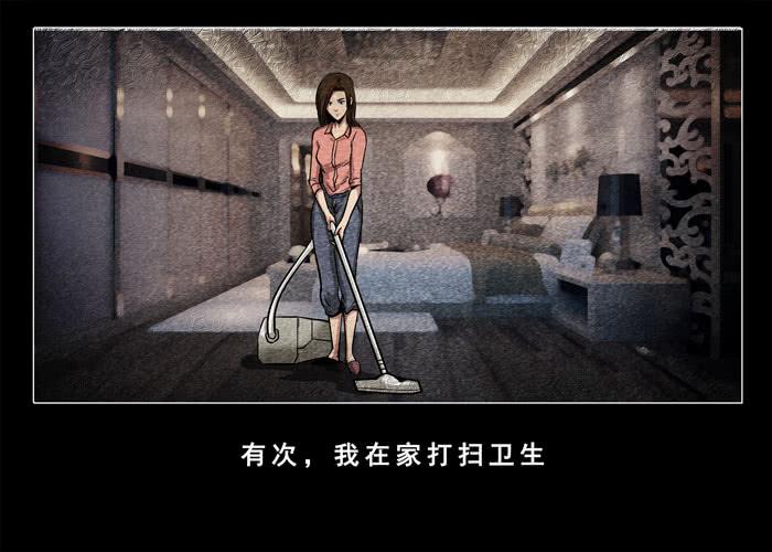 古曼02-催眠师-奋斗的蚊子（第7张）