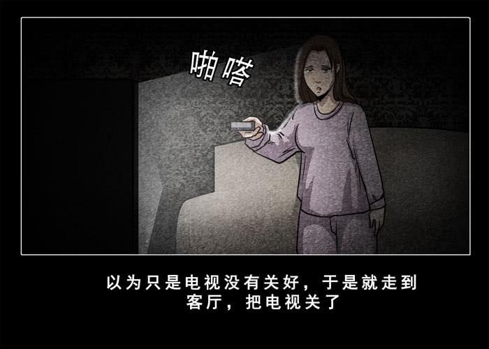古曼03-催眠师-奋斗的蚊子（第10张）