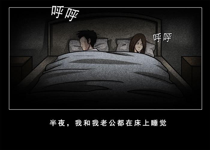 古曼03-催眠师-奋斗的蚊子（第6张）