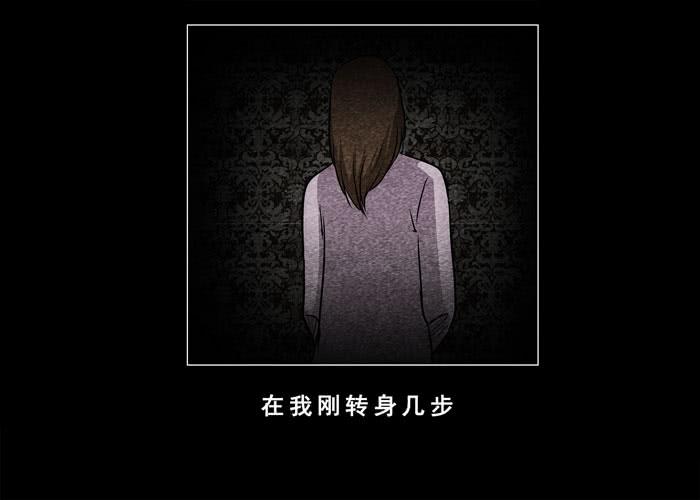 古曼03-催眠师-奋斗的蚊子（第14张）