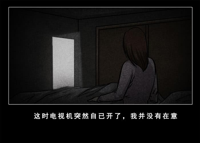 古曼03-催眠师-奋斗的蚊子（第9张）