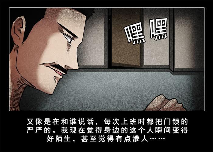 古曼03-催眠师-奋斗的蚊子（第4张）