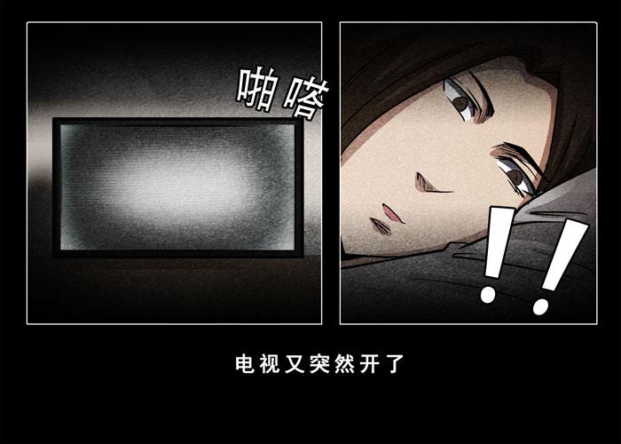 古曼03-催眠师-奋斗的蚊子（第12张）
