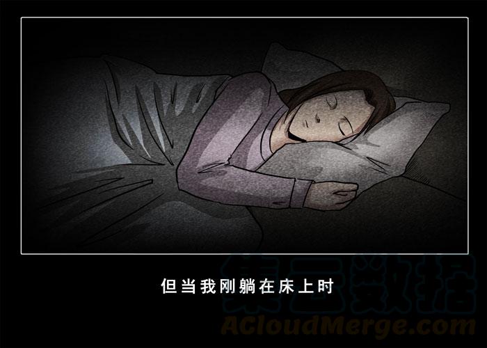 古曼03-催眠师-奋斗的蚊子（第11张）