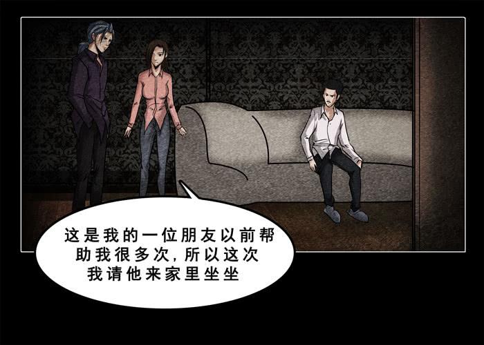 古曼04-催眠师-奋斗的蚊子（第20张）