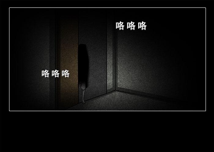 古曼04-催眠师-奋斗的蚊子（第7张）