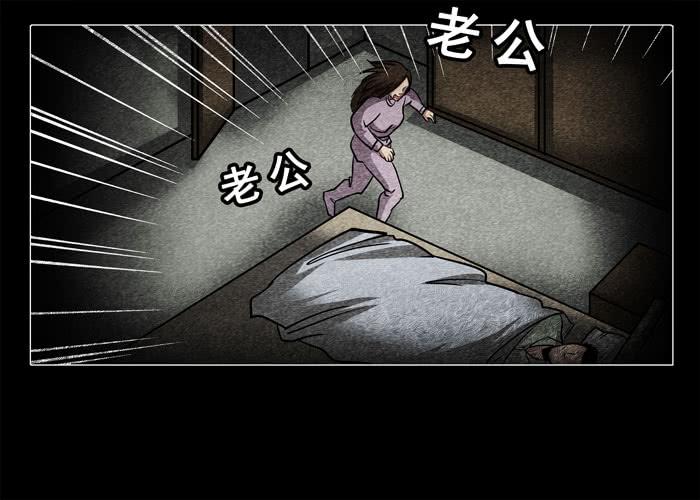 古曼04-催眠师-奋斗的蚊子（第2张）