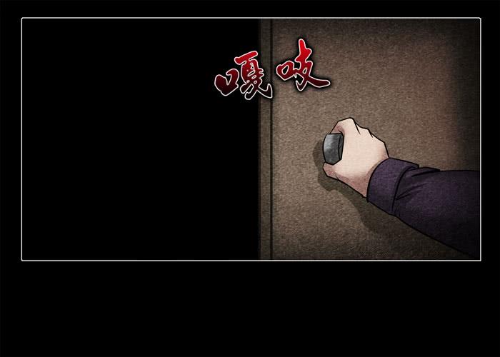 古曼06-催眠师-奋斗的蚊子（第2张）