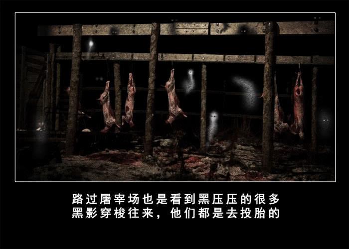 古曼06-催眠师-奋斗的蚊子（第23张）