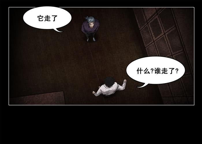 古曼06-催眠师-奋斗的蚊子（第17张）