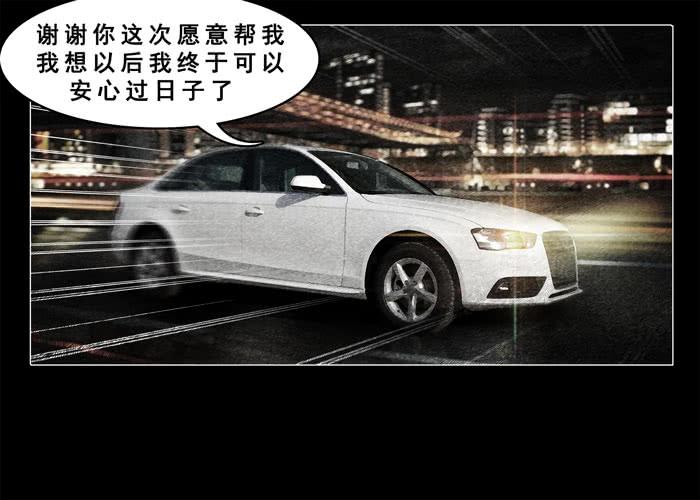 古曼-催眠师-奋斗的蚊子（第9张）