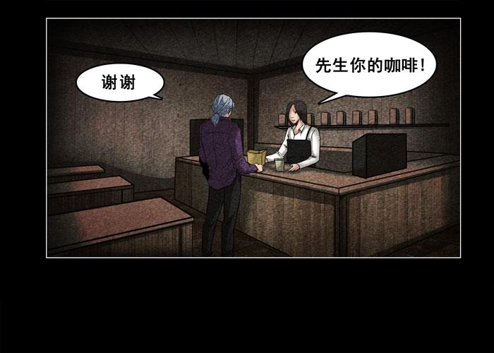 老狗01-催眠师-奋斗的蚊子（第4张）