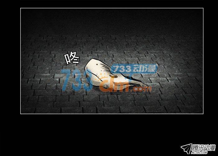 老狗03-催眠师-奋斗的蚊子（第2张）