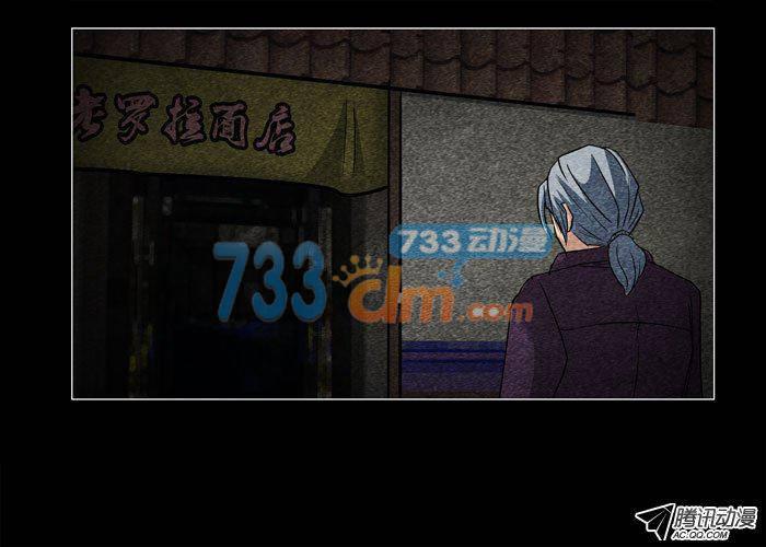 老狗04-催眠师-奋斗的蚊子（第6张）