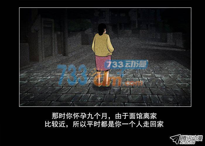老狗05-催眠师-奋斗的蚊子（第5张）