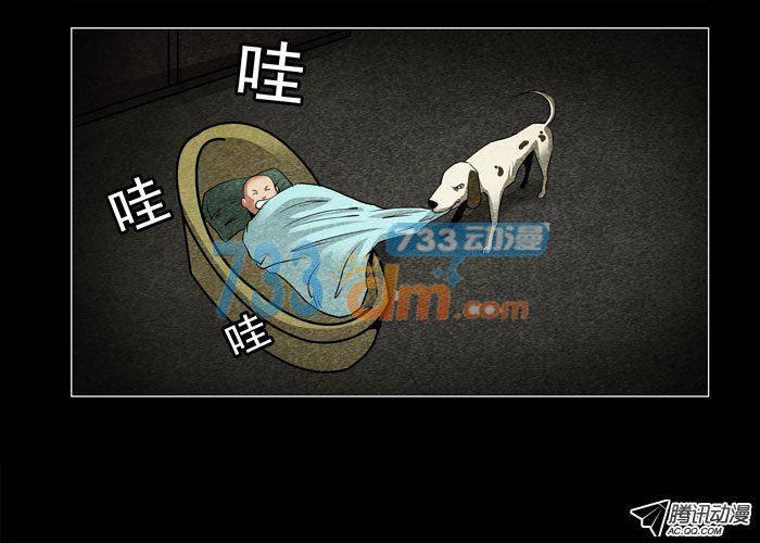 老狗06-催眠师-奋斗的蚊子（第8张）