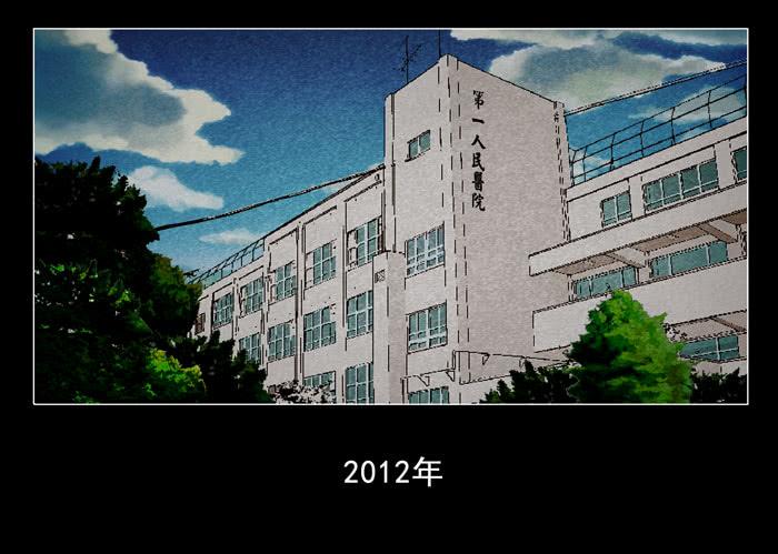 怨婴03-催眠师-奋斗的蚊子（第7张）