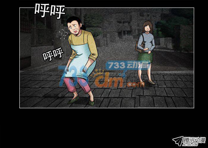 老狗07-催眠师-奋斗的蚊子（第5张）