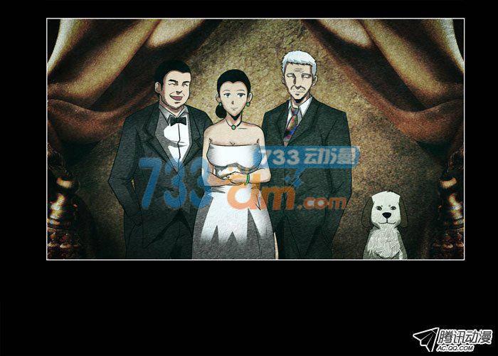 老狗08-催眠师-奋斗的蚊子（第17张）