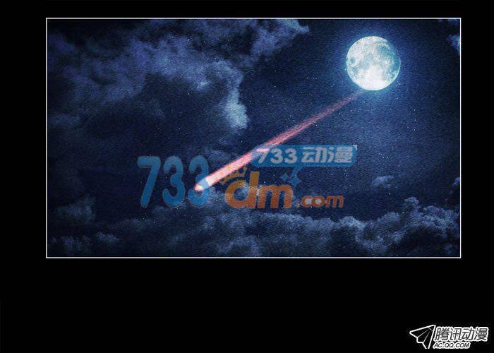 老狗08-催眠师-奋斗的蚊子（第6张）