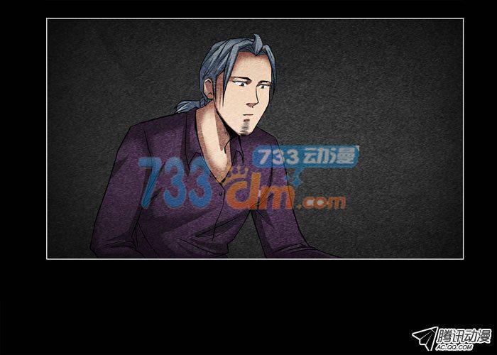 灵魂02-催眠师-奋斗的蚊子（第8张）