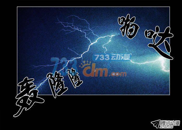 灵魂03-催眠师-奋斗的蚊子（第5张）
