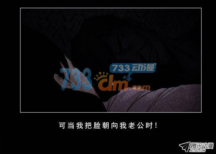 灵魂03-催眠师-奋斗的蚊子（第4张）