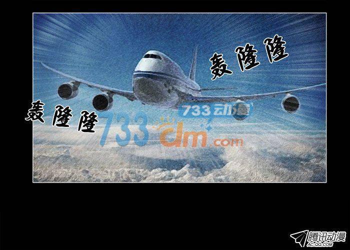 灵魂05-催眠师-奋斗的蚊子（第12张）