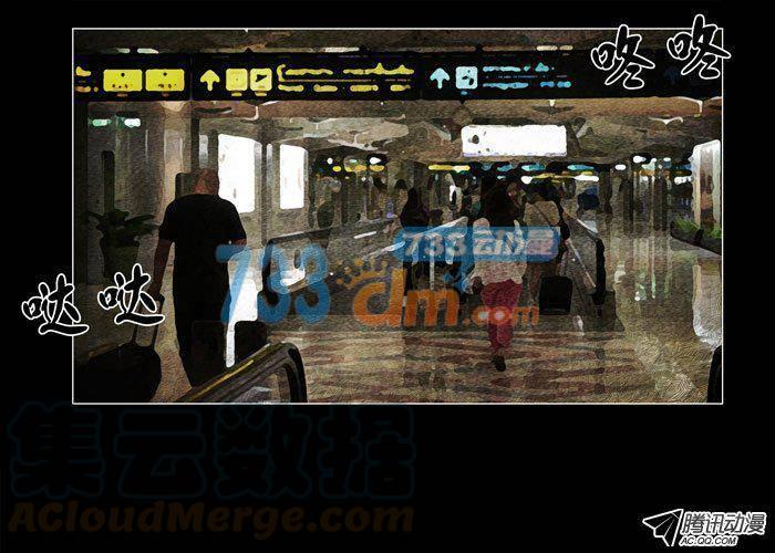灵魂05-催眠师-奋斗的蚊子（第11张）