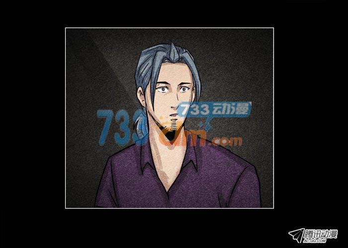 灵魂09-催眠师-奋斗的蚊子（第14张）