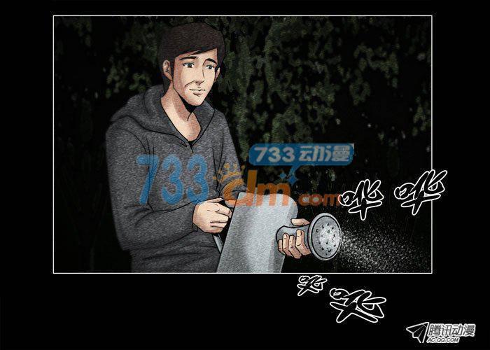 灵魂09-催眠师-奋斗的蚊子（第4张）