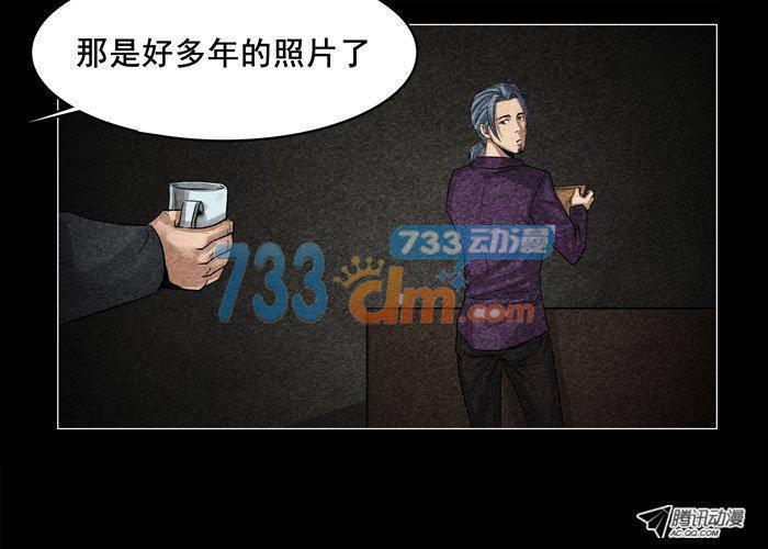 灵魂09-催眠师-奋斗的蚊子（第17张）
