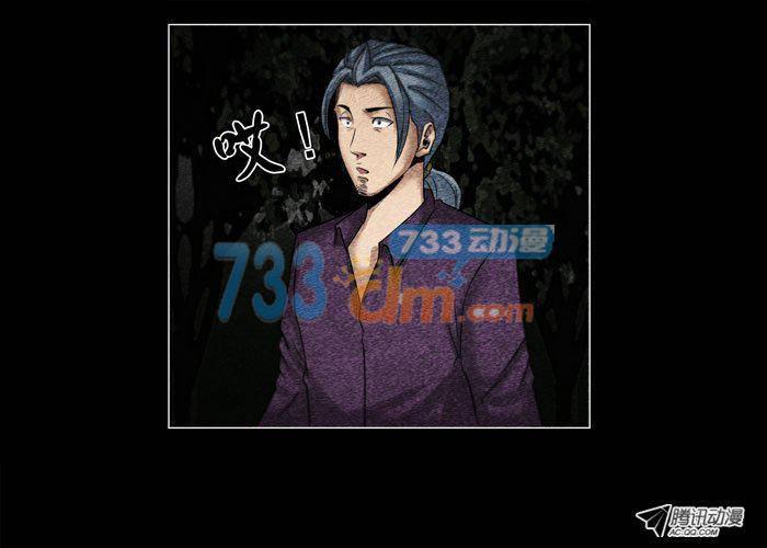 灵魂09-催眠师-奋斗的蚊子（第9张）