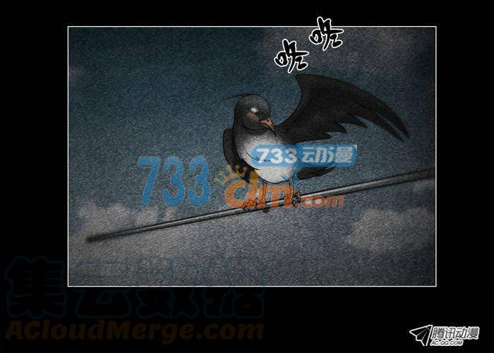 灵魂09-催眠师-奋斗的蚊子（第1张）