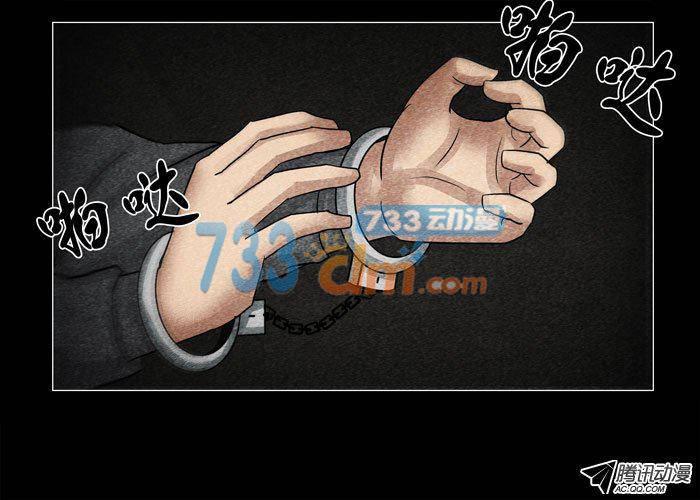 灵魂11-催眠师-奋斗的蚊子（第6张）