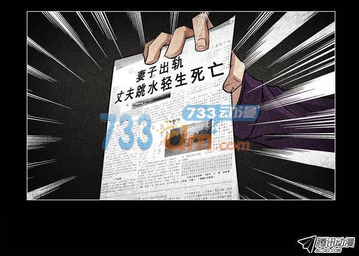 灵魂11-催眠师-奋斗的蚊子（第9张）