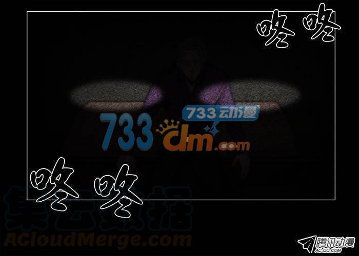 灵魂11-催眠师-奋斗的蚊子（第1张）